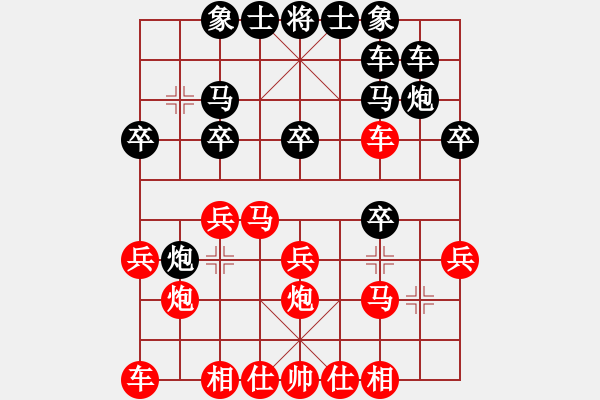 象棋棋譜圖片：20萬(wàn)春林 計(jì)出萬(wàn)全01泰山蓋頂 - 步數(shù)：0 