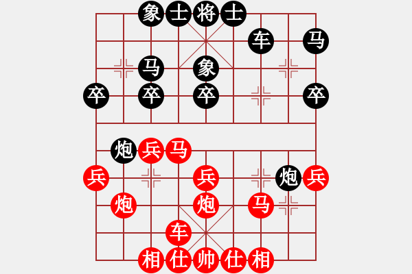 象棋棋譜圖片：20萬(wàn)春林 計(jì)出萬(wàn)全01泰山蓋頂 - 步數(shù)：10 