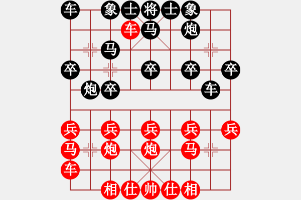 象棋棋譜圖片：張尚甫 先負 龍群 - 步數(shù)：20 