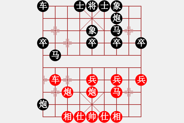 象棋棋譜圖片：張尚甫 先負 龍群 - 步數(shù)：40 