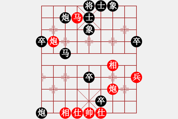 象棋棋譜圖片：張尚甫 先負 龍群 - 步數(shù)：86 