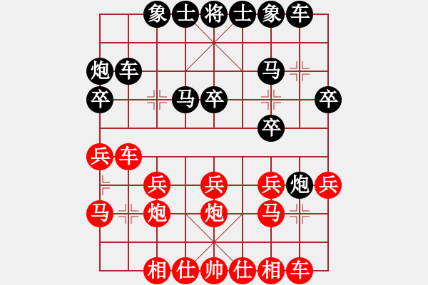 象棋棋譜圖片：龐統(tǒng)(2250) 先和 Shenzhao0913(2231).PGN - 步數(shù)：21 