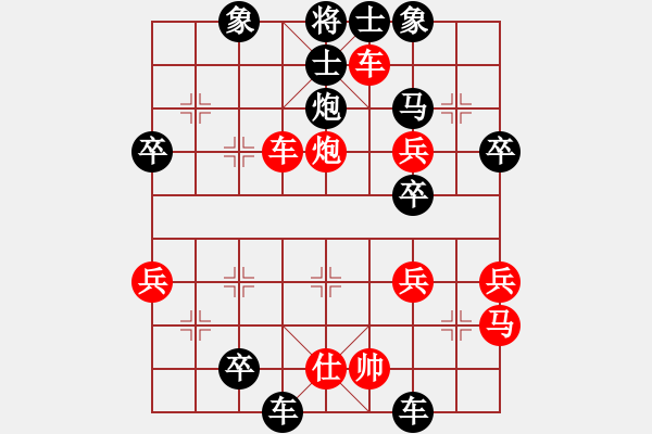 象棋棋谱图片：河北 申鹏 胜 北京 蒋川 - 步数：100 