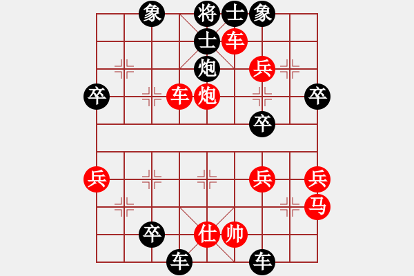 象棋棋谱图片：河北 申鹏 胜 北京 蒋川 - 步数：101 