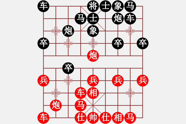 象棋棋谱图片：河北 申鹏 胜 北京 蒋川 - 步数：20 