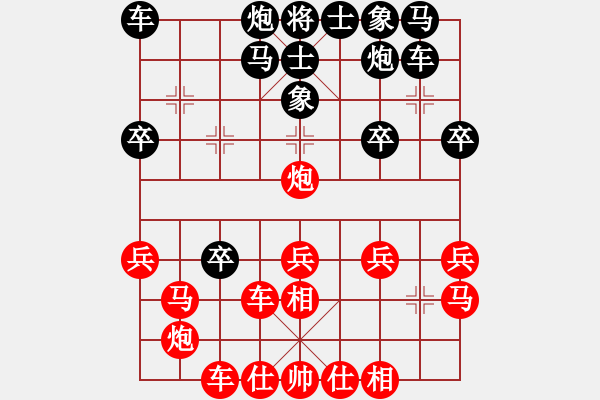 象棋棋谱图片：河北 申鹏 胜 北京 蒋川 - 步数：30 