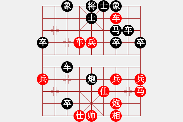 象棋棋谱图片：河北 申鹏 胜 北京 蒋川 - 步数：80 