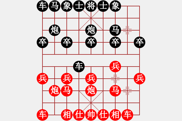 象棋棋譜圖片：秋風冷，黃花瘦[454677787] -VS- 晨曦葬花[276123681] - 步數(shù)：10 