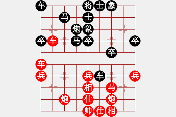 象棋棋譜圖片：秋風冷，黃花瘦[454677787] -VS- 晨曦葬花[276123681] - 步數(shù)：40 