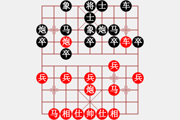 象棋棋谱图片：日本 梅泽二郎 负 日本 曾根敏彦 - 步数：20 