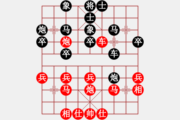 象棋棋谱图片：日本 梅泽二郎 负 日本 曾根敏彦 - 步数：30 