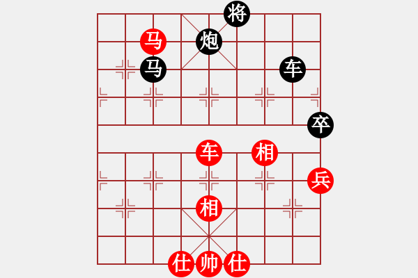 象棋棋譜圖片：末日審判(5段)-和-新子龍出山(6段) - 步數(shù)：104 