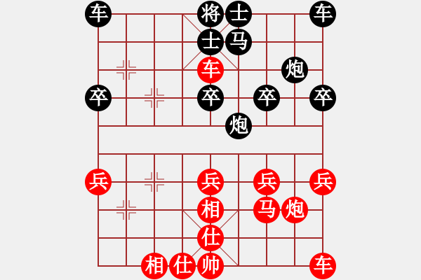 象棋棋譜圖片：末日審判(5段)-和-新子龍出山(6段) - 步數(shù)：30 