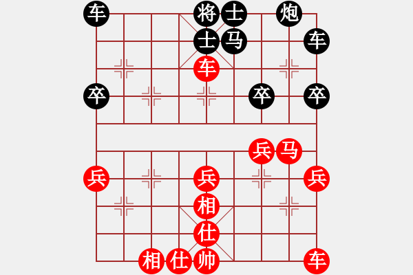 象棋棋譜圖片：末日審判(5段)-和-新子龍出山(6段) - 步數(shù)：40 