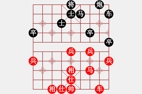 象棋棋譜圖片：末日審判(5段)-和-新子龍出山(6段) - 步數(shù)：50 