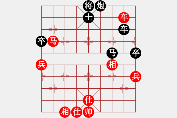 象棋棋譜圖片：末日審判(5段)-和-新子龍出山(6段) - 步數(shù)：70 