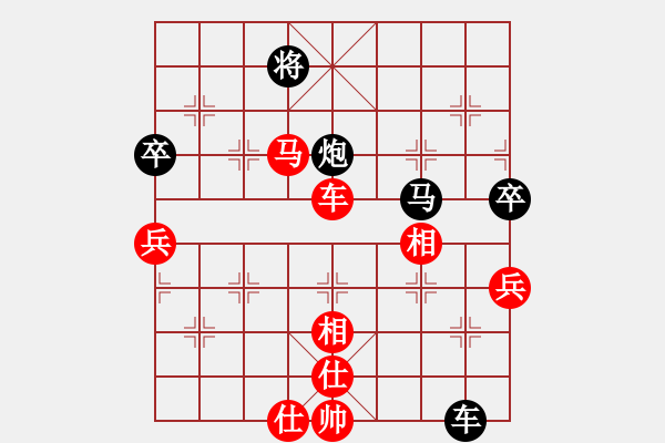 象棋棋譜圖片：末日審判(5段)-和-新子龍出山(6段) - 步數(shù)：80 