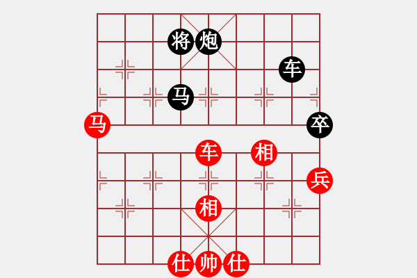 象棋棋譜圖片：末日審判(5段)-和-新子龍出山(6段) - 步數(shù)：90 