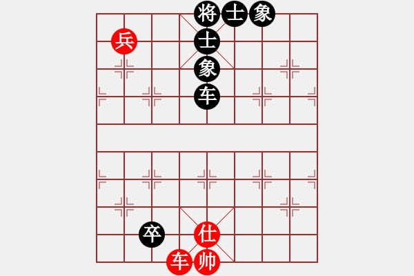 象棋棋譜圖片：天下第七(1段)-負(fù)-美妙鑲嵌(5段) - 步數(shù)：100 