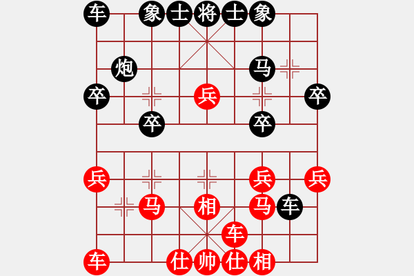 象棋棋譜圖片：天下第七(1段)-負(fù)-美妙鑲嵌(5段) - 步數(shù)：20 