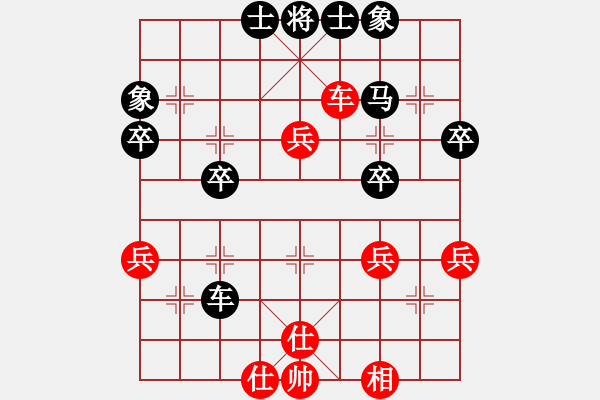 象棋棋譜圖片：天下第七(1段)-負(fù)-美妙鑲嵌(5段) - 步數(shù)：30 