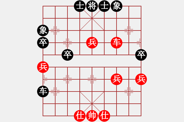 象棋棋譜圖片：天下第七(1段)-負(fù)-美妙鑲嵌(5段) - 步數(shù)：40 