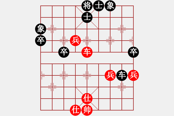 象棋棋譜圖片：天下第七(1段)-負(fù)-美妙鑲嵌(5段) - 步數(shù)：50 