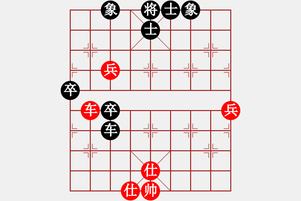 象棋棋譜圖片：天下第七(1段)-負(fù)-美妙鑲嵌(5段) - 步數(shù)：60 