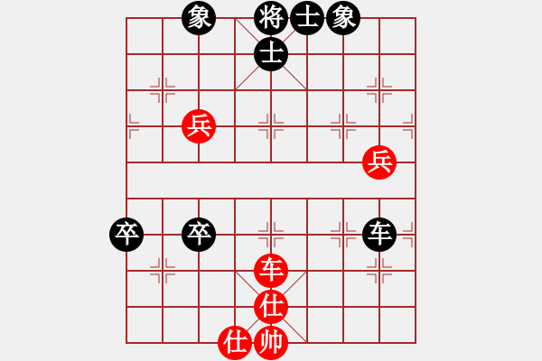 象棋棋譜圖片：天下第七(1段)-負(fù)-美妙鑲嵌(5段) - 步數(shù)：70 