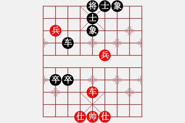 象棋棋譜圖片：天下第七(1段)-負(fù)-美妙鑲嵌(5段) - 步數(shù)：80 