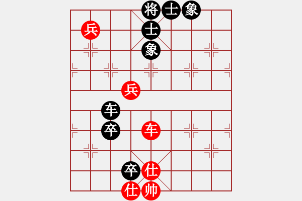 象棋棋譜圖片：天下第七(1段)-負(fù)-美妙鑲嵌(5段) - 步數(shù)：90 