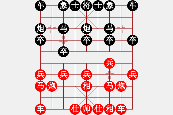 象棋棋譜圖片：feir 小鐘小王子 - 步數(shù)：10 