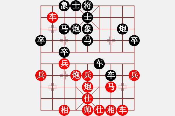 象棋棋譜圖片：見-對(duì)弈分析20241029-1 - 步數(shù)：29 