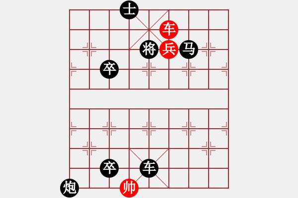 象棋棋譜圖片：車馬引離 - 步數(shù)：5 