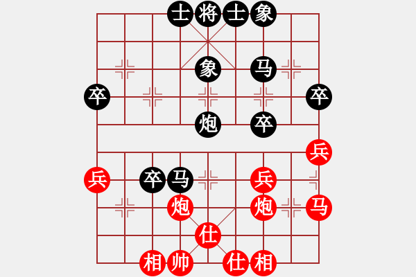 象棋棋谱图片：山西省 张琳 负 广东省 陈丽淳 - 步数：40 