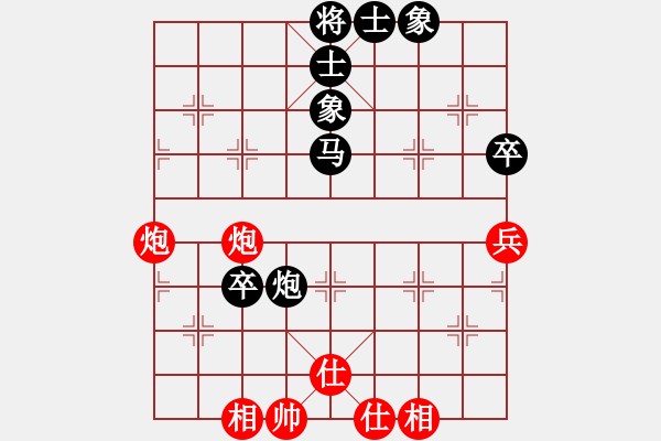 象棋棋譜圖片：山西省 張琳 負(fù) 廣東省 陳麗淳 - 步數(shù)：60 