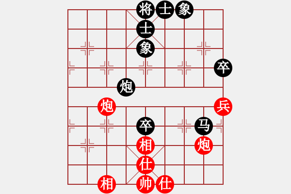 象棋棋譜圖片：山西省 張琳 負(fù) 廣東省 陳麗淳 - 步數(shù)：70 