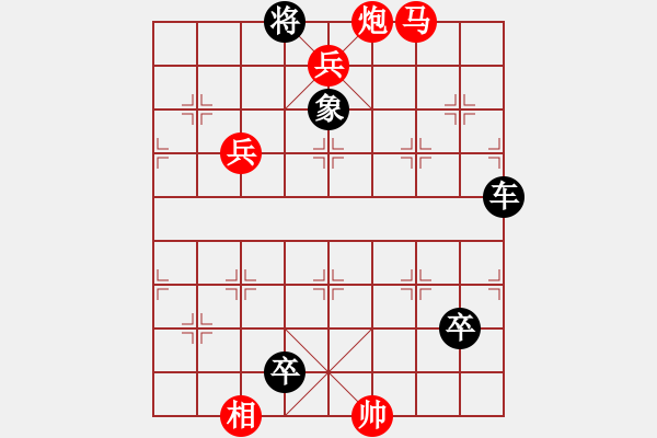 象棋棋譜圖片：小 商 河 - 步數(shù)：10 