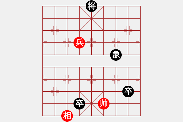 象棋棋譜圖片：小 商 河 - 步數(shù)：20 