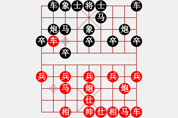 象棋棋譜圖片：805局 B05- 中炮對進(jìn)左馬-徐晃(1450) 先負(fù) 小蟲引擎23層(2726) - 步數(shù)：10 