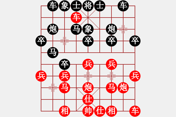 象棋棋譜圖片：805局 B05- 中炮對進(jìn)左馬-徐晃(1450) 先負(fù) 小蟲引擎23層(2726) - 步數(shù)：20 