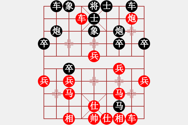 象棋棋譜圖片：805局 B05- 中炮對進(jìn)左馬-徐晃(1450) 先負(fù) 小蟲引擎23層(2726) - 步數(shù)：30 