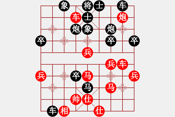 象棋棋譜圖片：805局 B05- 中炮對進(jìn)左馬-徐晃(1450) 先負(fù) 小蟲引擎23層(2726) - 步數(shù)：40 