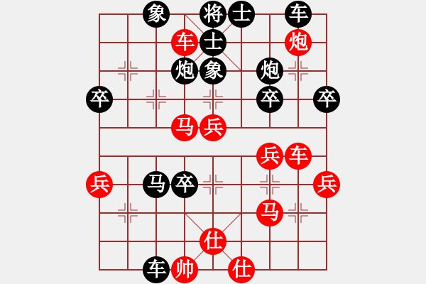 象棋棋譜圖片：805局 B05- 中炮對進(jìn)左馬-徐晃(1450) 先負(fù) 小蟲引擎23層(2726) - 步數(shù)：44 