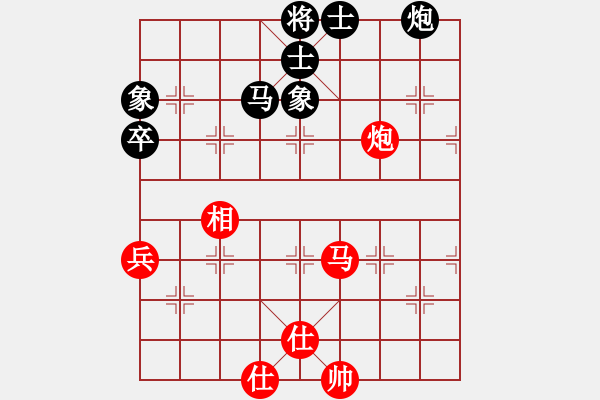 象棋棋譜圖片：飛天神驢(9星)-和-棋實你懂得(北斗) - 步數(shù)：100 