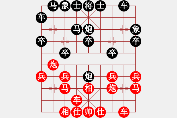 象棋棋譜圖片：飛天神驢(9星)-和-棋實你懂得(北斗) - 步數(shù)：20 