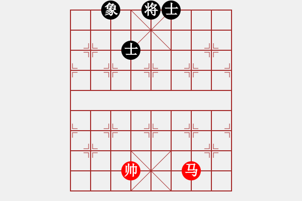 象棋棋譜圖片：飛天神驢(9星)-和-棋實你懂得(北斗) - 步數(shù)：210 