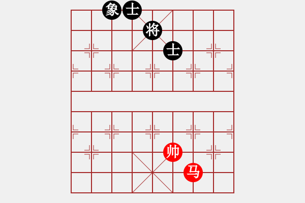 象棋棋譜圖片：飛天神驢(9星)-和-棋實你懂得(北斗) - 步數(shù)：260 