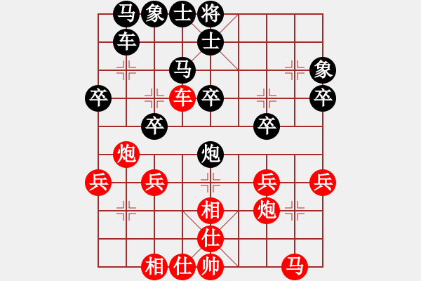 象棋棋譜圖片：飛天神驢(9星)-和-棋實你懂得(北斗) - 步數(shù)：30 