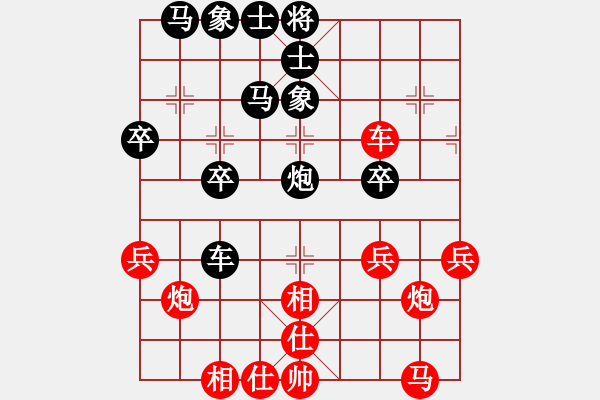 象棋棋譜圖片：飛天神驢(9星)-和-棋實你懂得(北斗) - 步數(shù)：40 